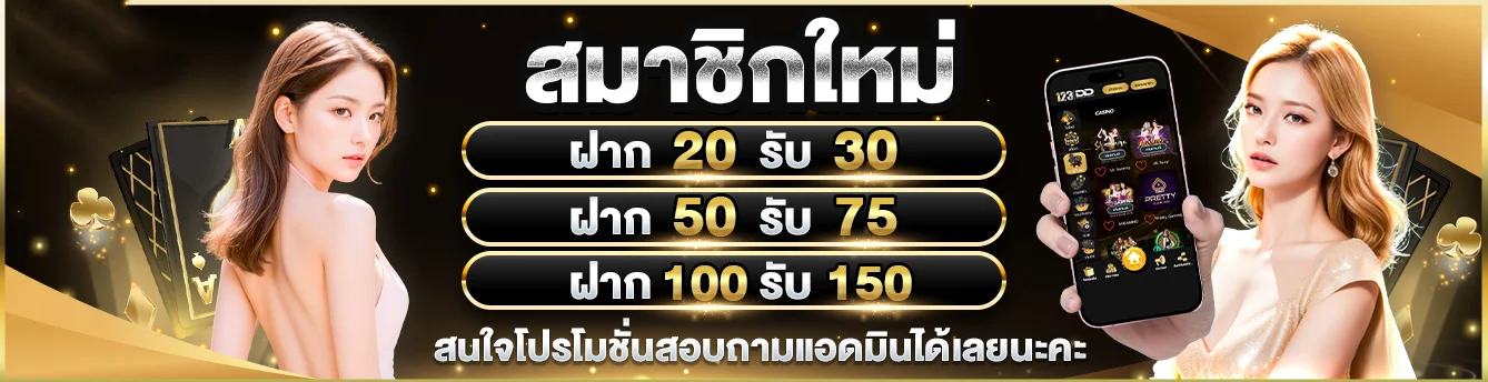 BONE789 ทางเข้าเว็บตรง สมัคร ฝากถอนออโต้