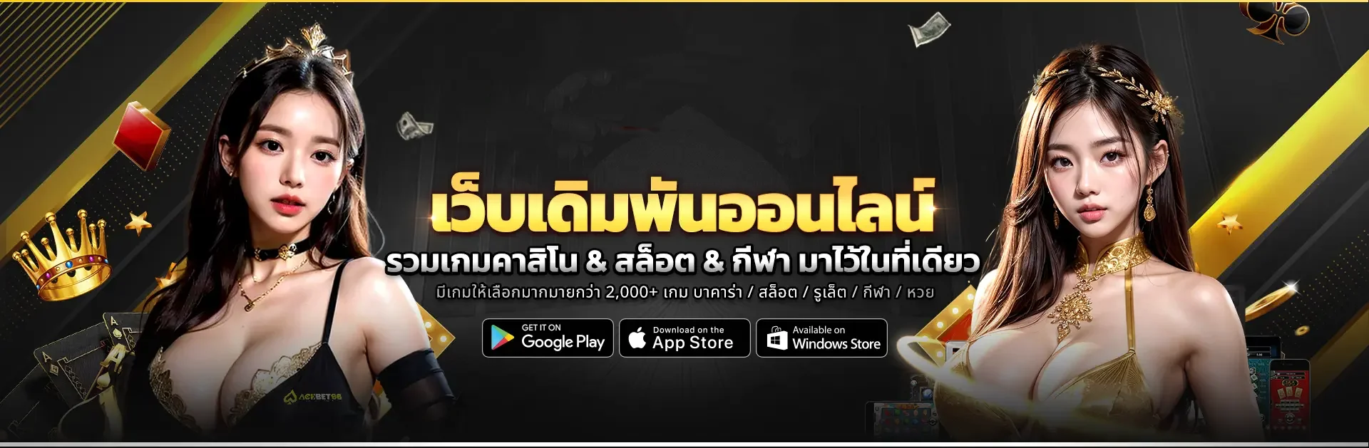 BONE789 ทางเข้าเว็บตรง สมัคร ฝากถอนออโต้